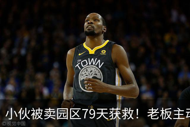 小伙被卖园区79天获救！老板主动放行，不要赎金送岸口，原因炸裂